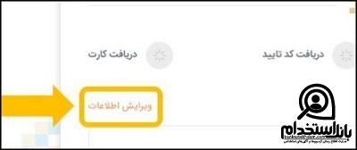 استخدام کارشناس تولید محتوا دورکاری